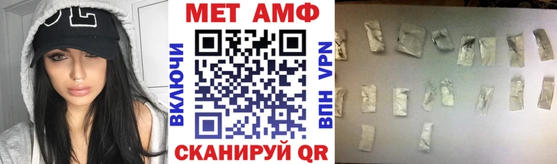 где продают наркотики  Пестово  Амфетамин 98% 