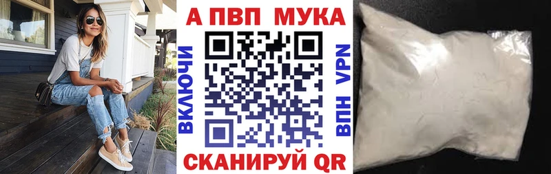 цена   Пестово  Alpha PVP Crystall 