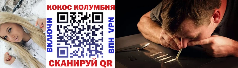мориарти Telegram  где найти наркотики  Пестово  COCAIN 99% 