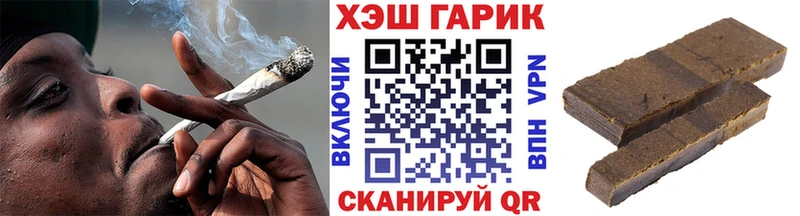 ГАШИШ ice o lator  Пестово 
