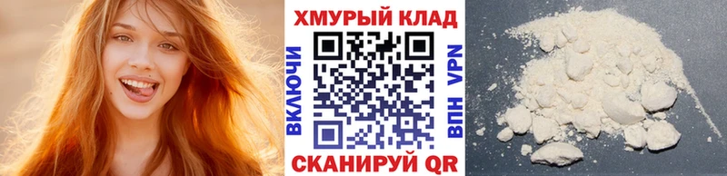 ГЕРОИН VHQ  Пестово 