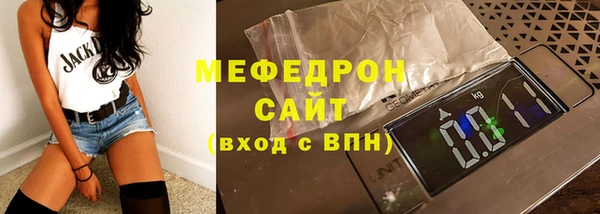 кокс Богородск