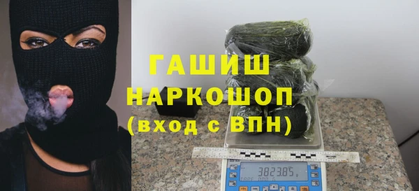 соль курить ск Богородицк