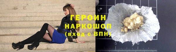 соль курить ск Богородицк