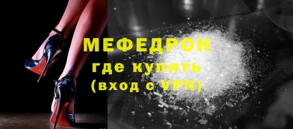 соль курить ск Богородицк
