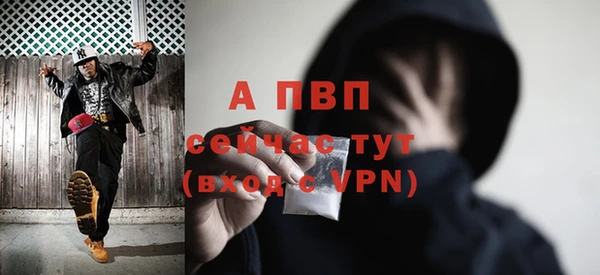 соль курить ск Богородицк