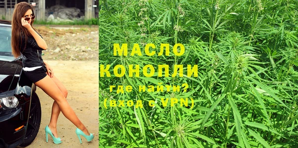 соль курить ск Богородицк