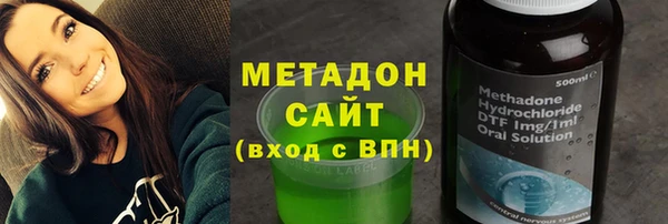 кокс Богородск