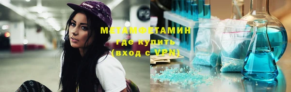 соль курить ск Богородицк