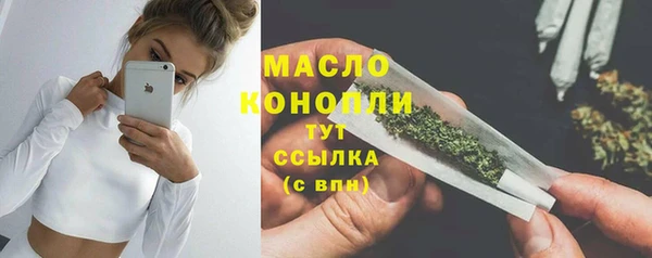 соль курить ск Богородицк