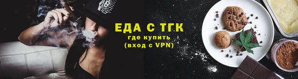 кокс Богородск