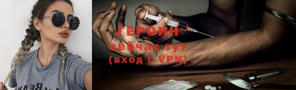 соль курить ск Богородицк