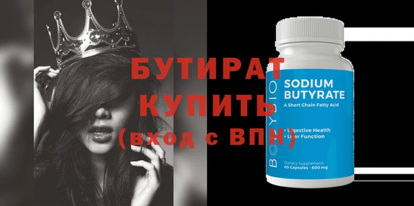 соль курить ск Богородицк