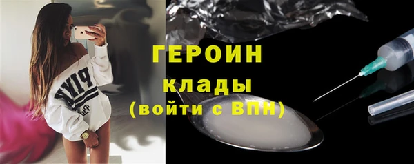 кокс Богородск