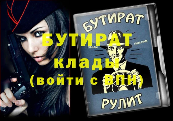 соль курить ск Богородицк