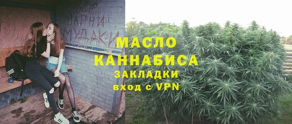 кокс Богородск