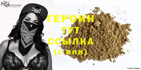 соль курить ск Богородицк