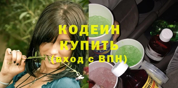кокс Богородск