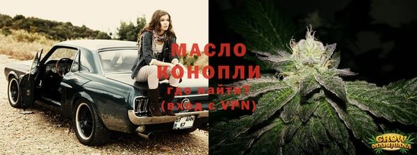 соль курить ск Богородицк