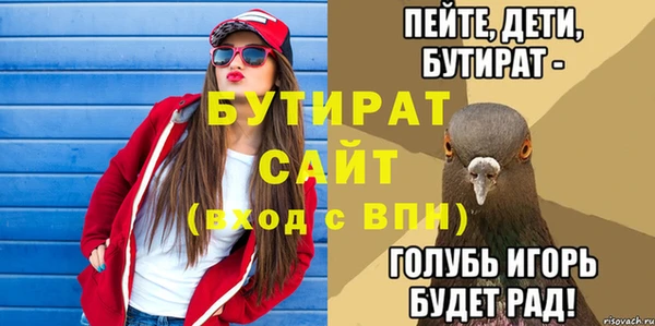 кокс Богородск