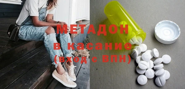 соль курить ск Богородицк