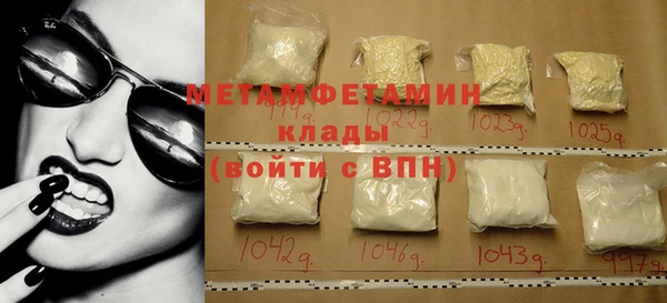 соль курить ск Богородицк