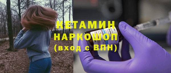 кокс Богородск