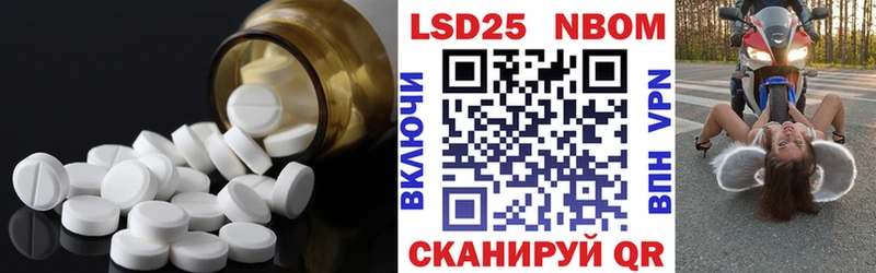 ЛСД экстази ecstasy  hydra маркетплейс  Пестово  darknet Telegram  наркотики 