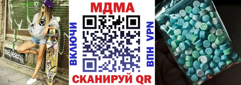 MDMA молли  blacksprut ссылка  Пестово 