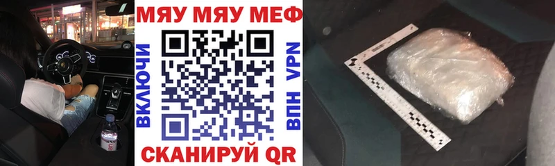 Меф mephedrone  Пестово 