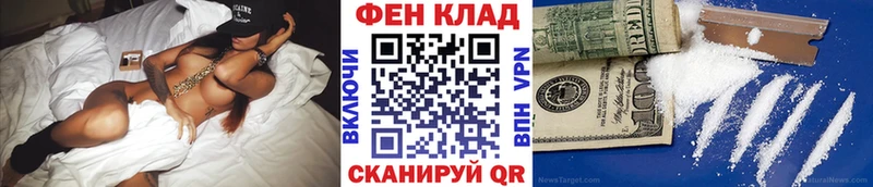 как найти закладки Пестово Первитин витя