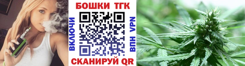 Конопля OG Kush  Пестово 